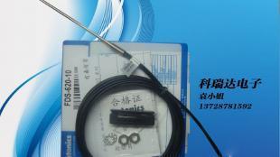 批发AUTONICS光纤传感器FDS-620-10现货——工业自动化领域的可靠选择